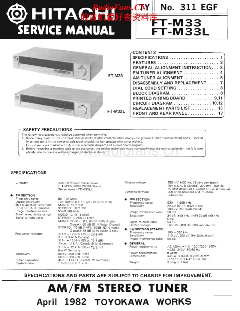 Hitachi-FTM-33-Service-Manual电路原理图.pdf_第1页