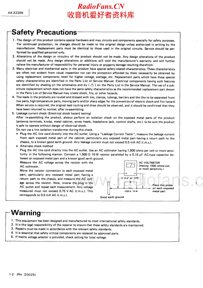 Jvc-AX-222BK-Service-Manual电路原理图.pdf_第2页
