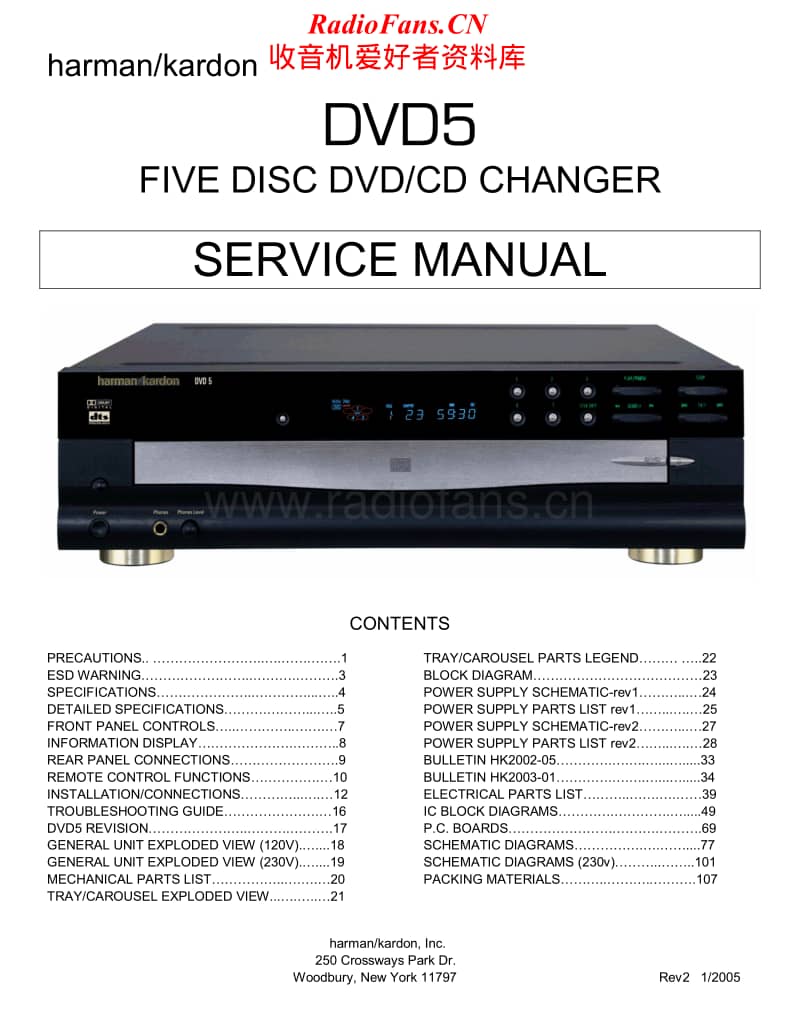 Harman-Kardon-DVD-5-Service-Manual电路原理图.pdf_第1页