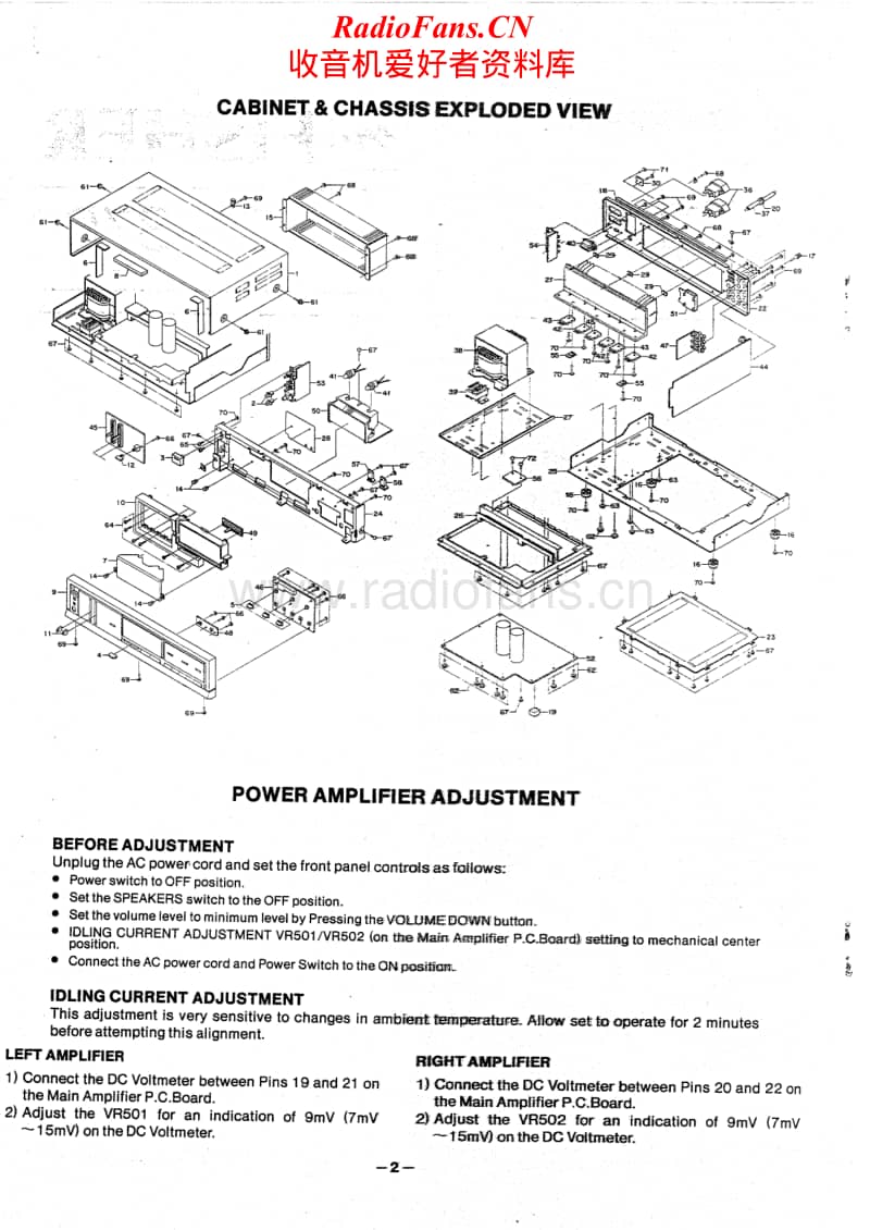 Fisher-CA-876-Service-Manual电路原理图.pdf_第2页