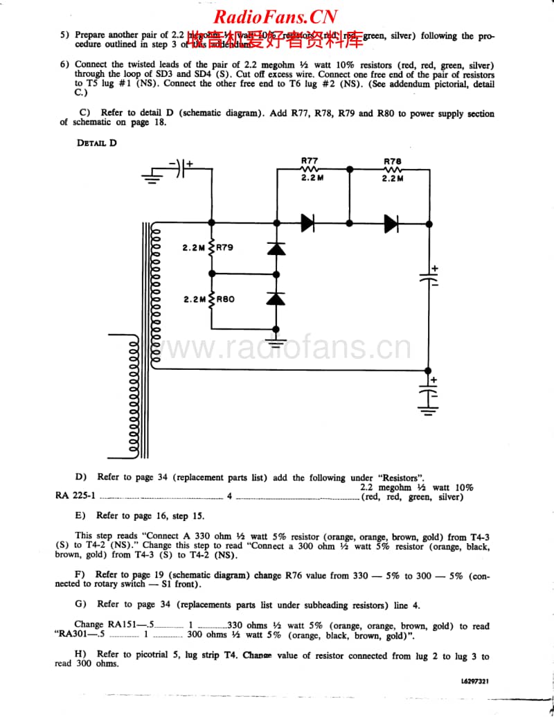 Harman-Kardon-Citation_2-Service-Manual-Addendum电路原理图.pdf_第2页