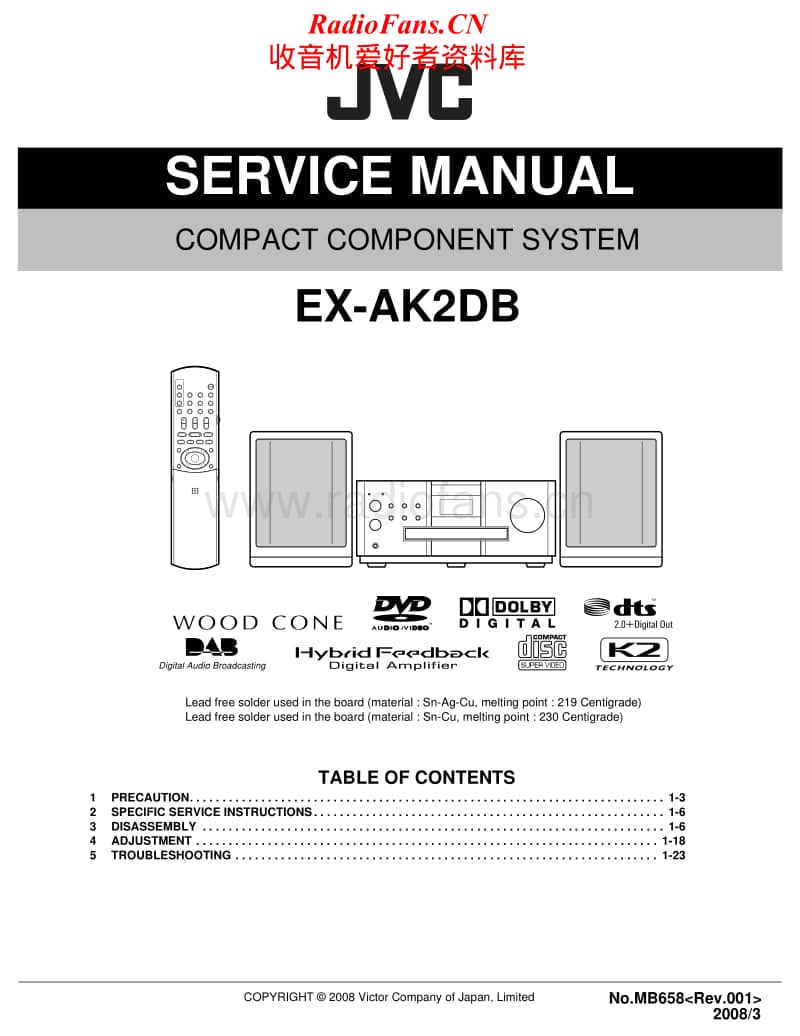 Jvc-EXAK-2-DB-Service-Manual电路原理图.pdf_第1页