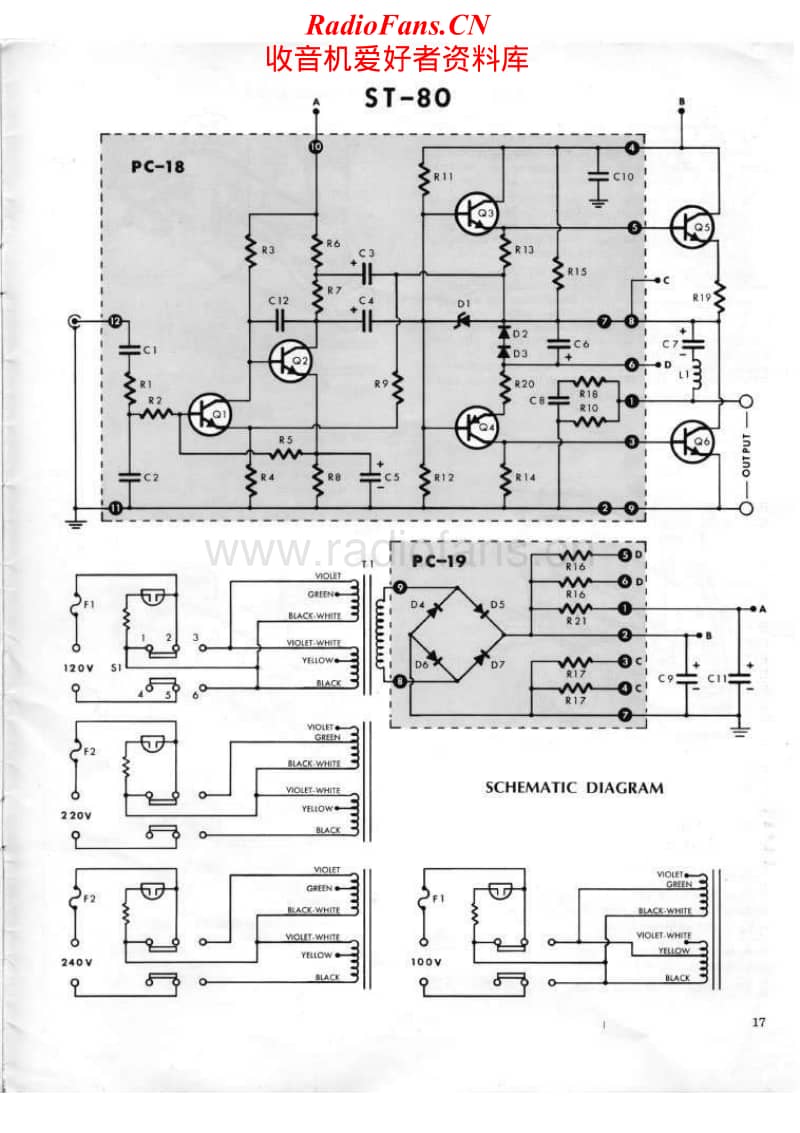 Dynaco-ST-80-Schematic电路原理图.pdf_第1页