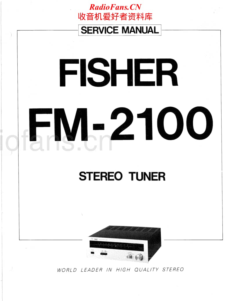 Fisher-FM-2100-Service-Manual电路原理图.pdf_第1页