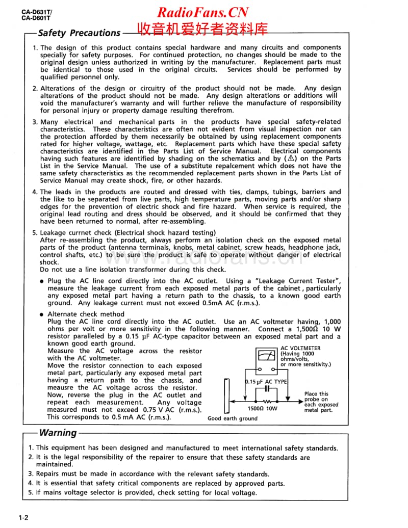 Jvc-CAD-601-T-Service-Manual电路原理图.pdf_第2页
