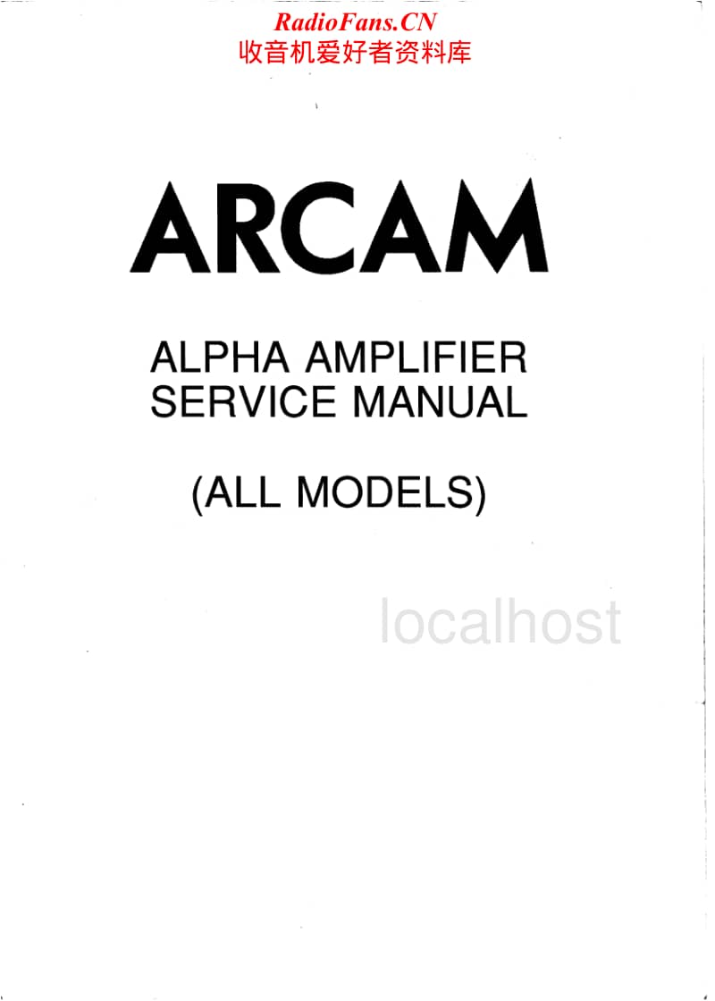 Arcam-ALPHA-3-Service-Manual电路原理图.pdf_第1页