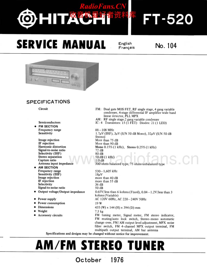 Hitachi-FT-520-Service-Manual电路原理图.pdf_第1页