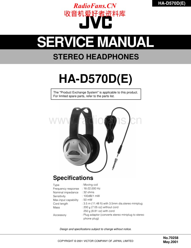 Jvc-HAD-570-D-Service-Manual电路原理图.pdf_第1页