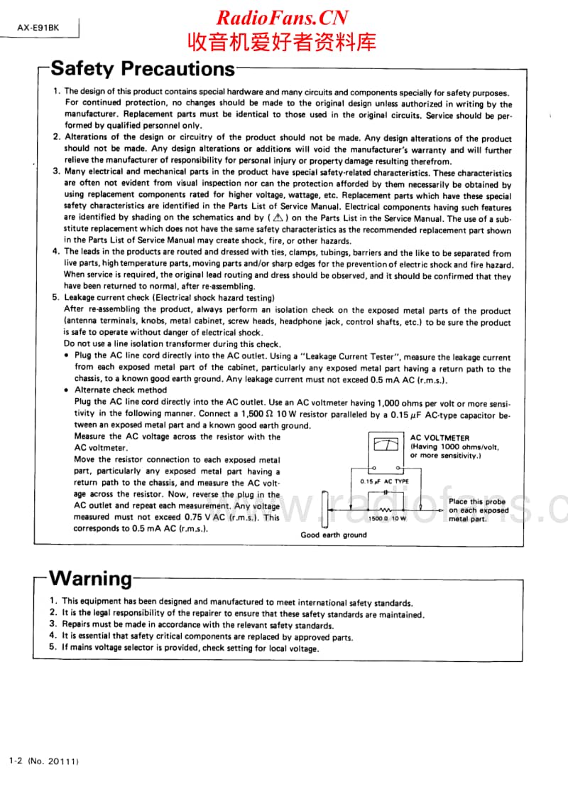 Jvc-AX-E91BK-Service-Manual电路原理图.pdf_第2页