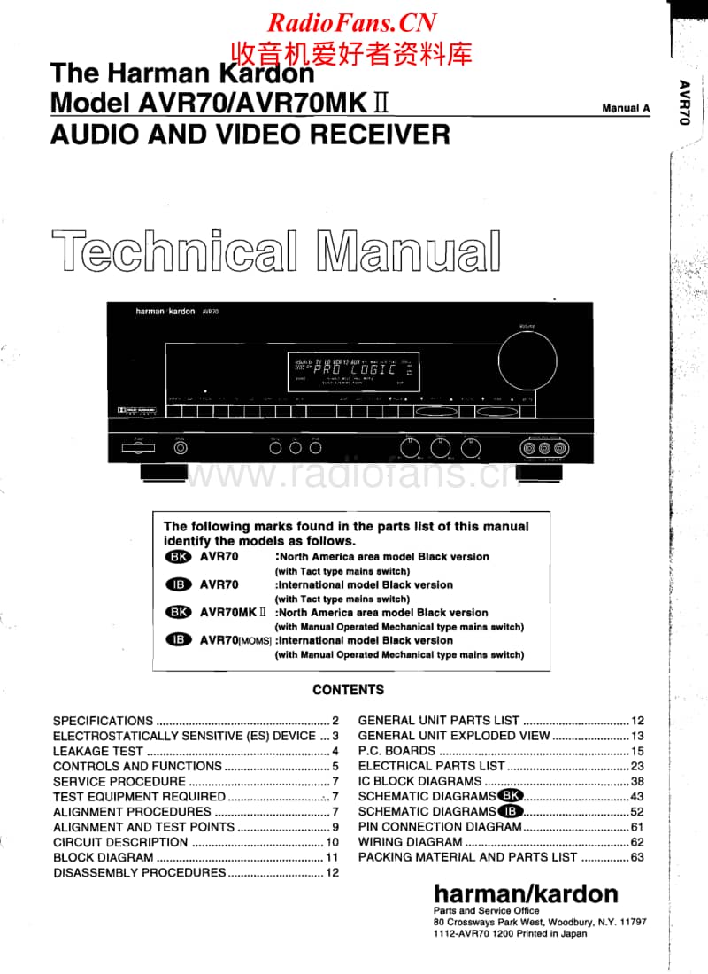 Harman-Kardon-AVR-70_Mk2-Service-Manual电路原理图.pdf_第1页