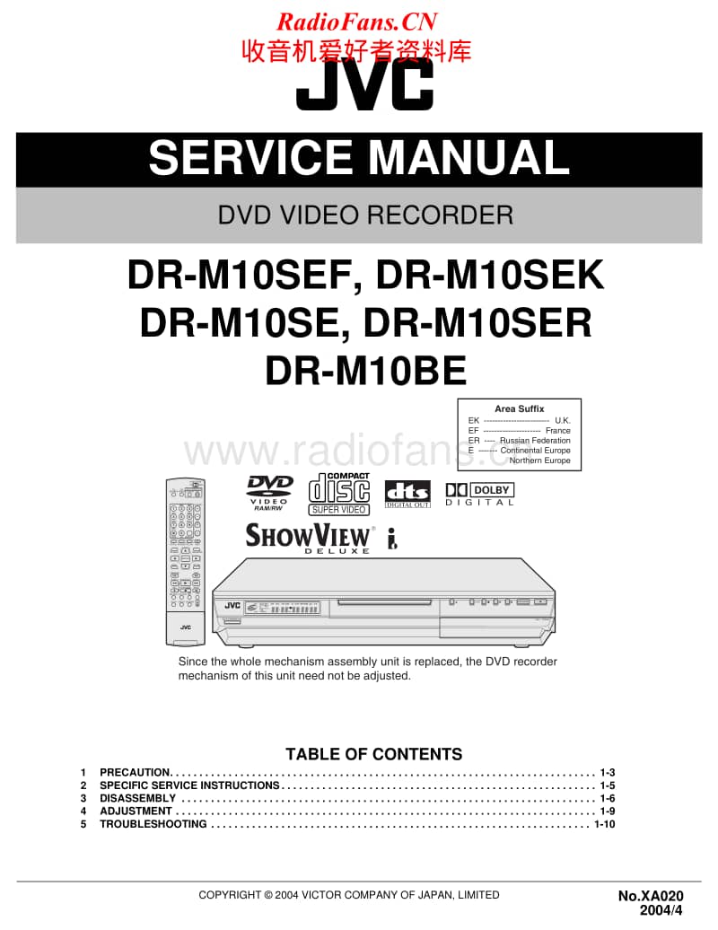 Jvc-DRM-10-BE-Service-Manual电路原理图.pdf_第1页