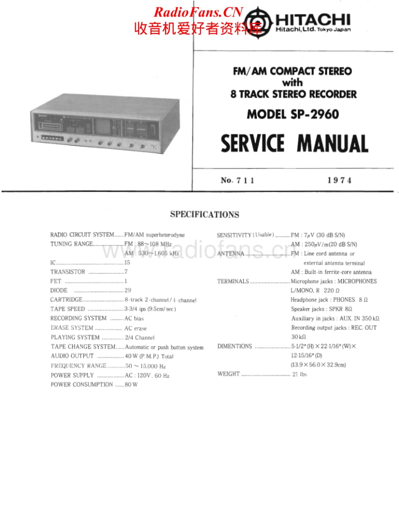 Hitachi-SP-2960-Service-Manual(1)电路原理图.pdf_第1页