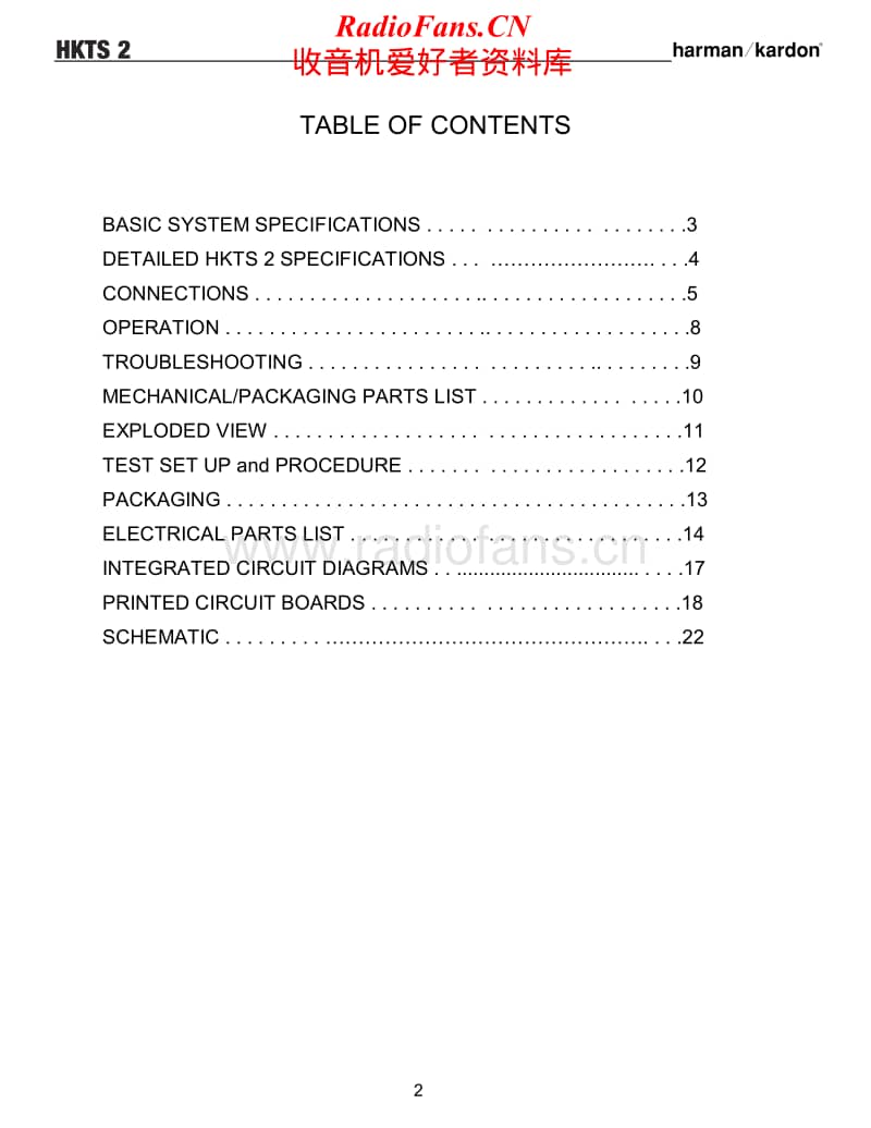 Harman-Kardon-HKTS-2-Service-Manual电路原理图.pdf_第2页