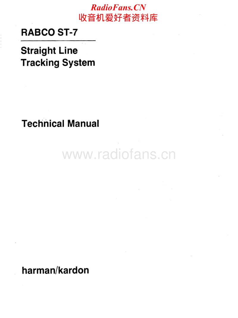 Harman-Kardon-Rabco-ST-7-Service-Manual电路原理图.pdf_第1页