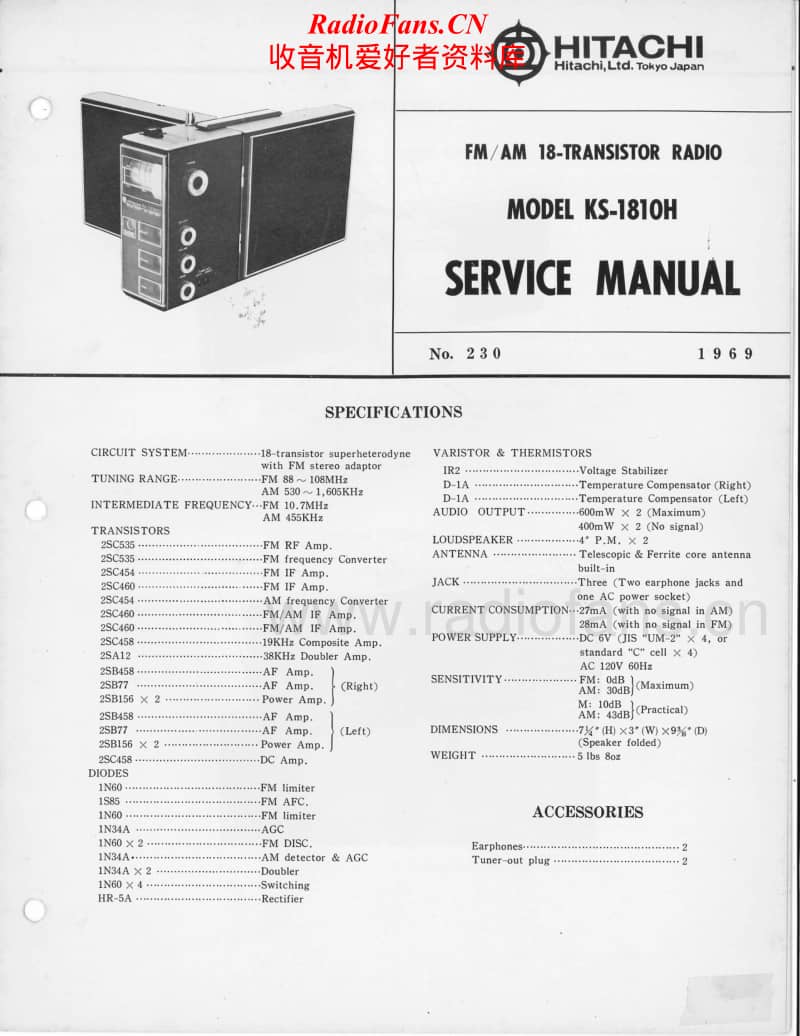 Hitachi-KS-1810-H-Service-Manual电路原理图.pdf_第1页
