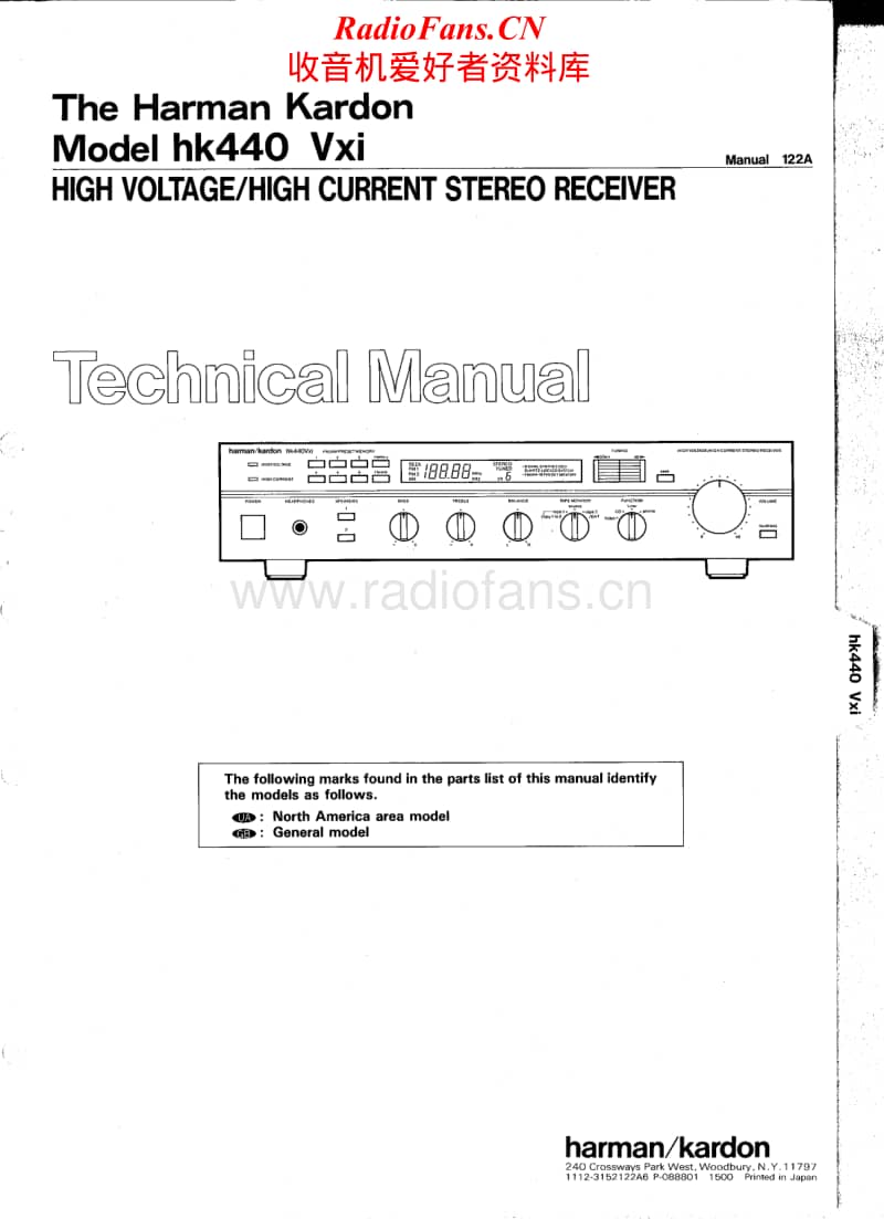 Harman-Kardon-HK-440-VXI-Service-Manual电路原理图.pdf_第1页