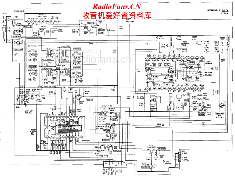 Hitachi-AXC-8-Schematic电路原理图.pdf_第2页
