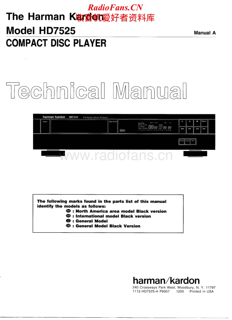 Harman-Kardon-HD-7525-Service-Manual电路原理图.pdf_第1页