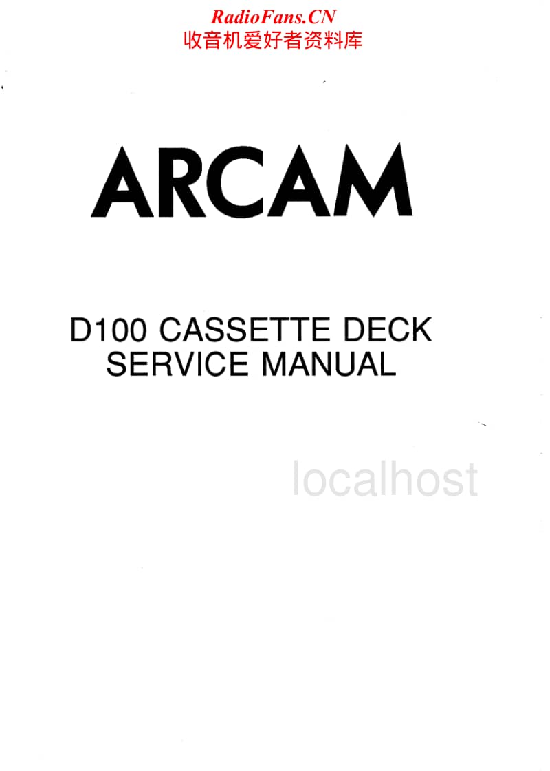 Arcam-D-100-Service-Manual电路原理图.pdf_第1页