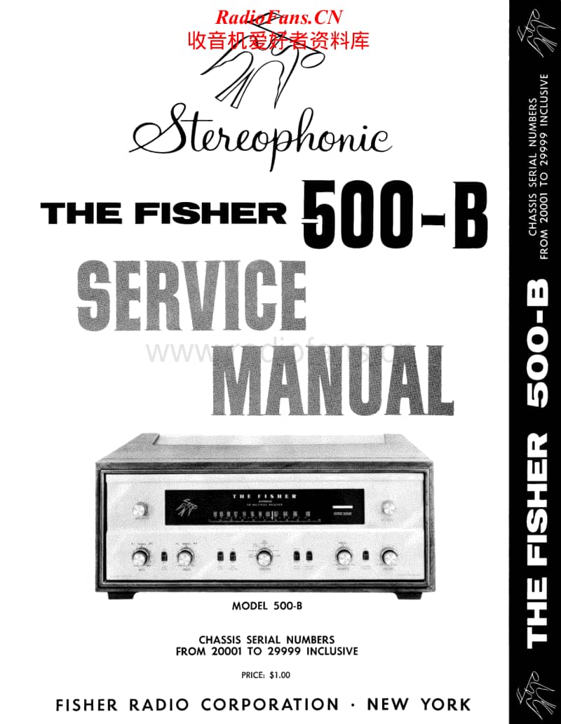 Fisher-500-B-Service-Manual电路原理图.pdf_第1页