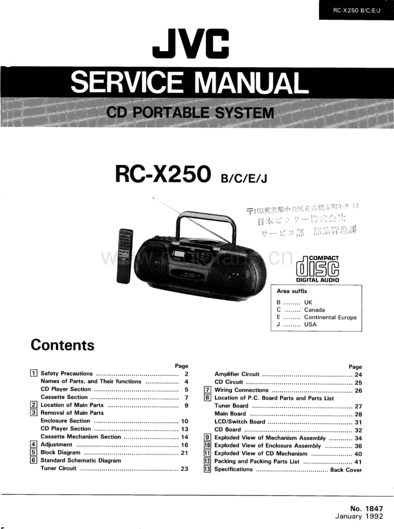 Jvc-RCX-250-Service-Manual电路原理图.pdf_第1页