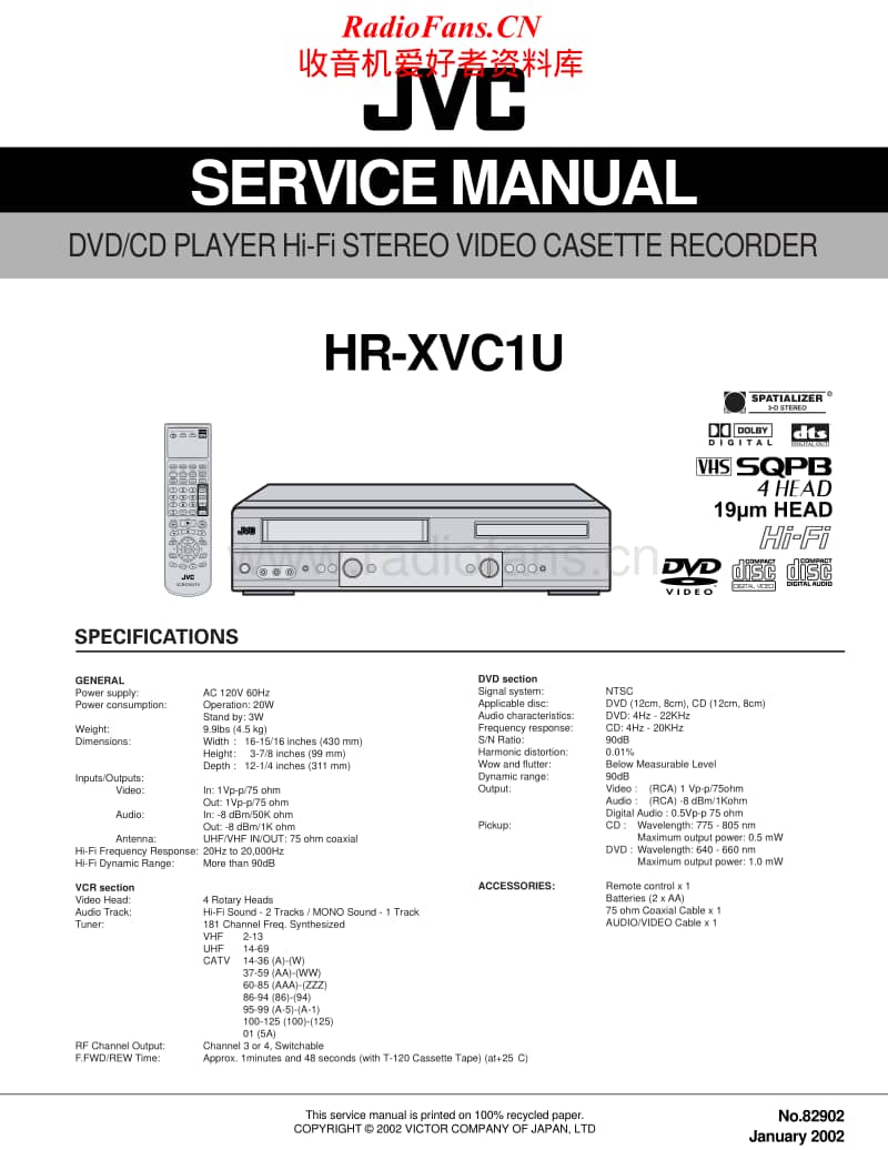Jvc-HRXVC-1-U-Service-Manual电路原理图.pdf_第1页