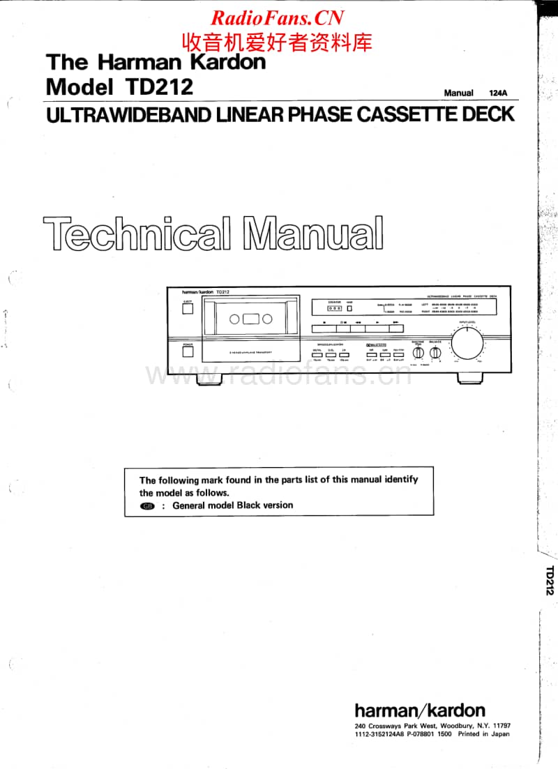 Harman-Kardon-TD-212-Service-Manual电路原理图.pdf_第1页