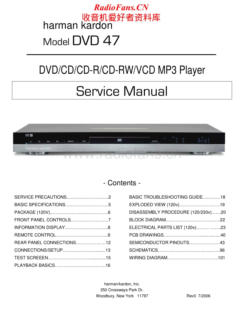 Harman-Kardon-DVD-47-Service-Manual电路原理图.pdf_第1页
