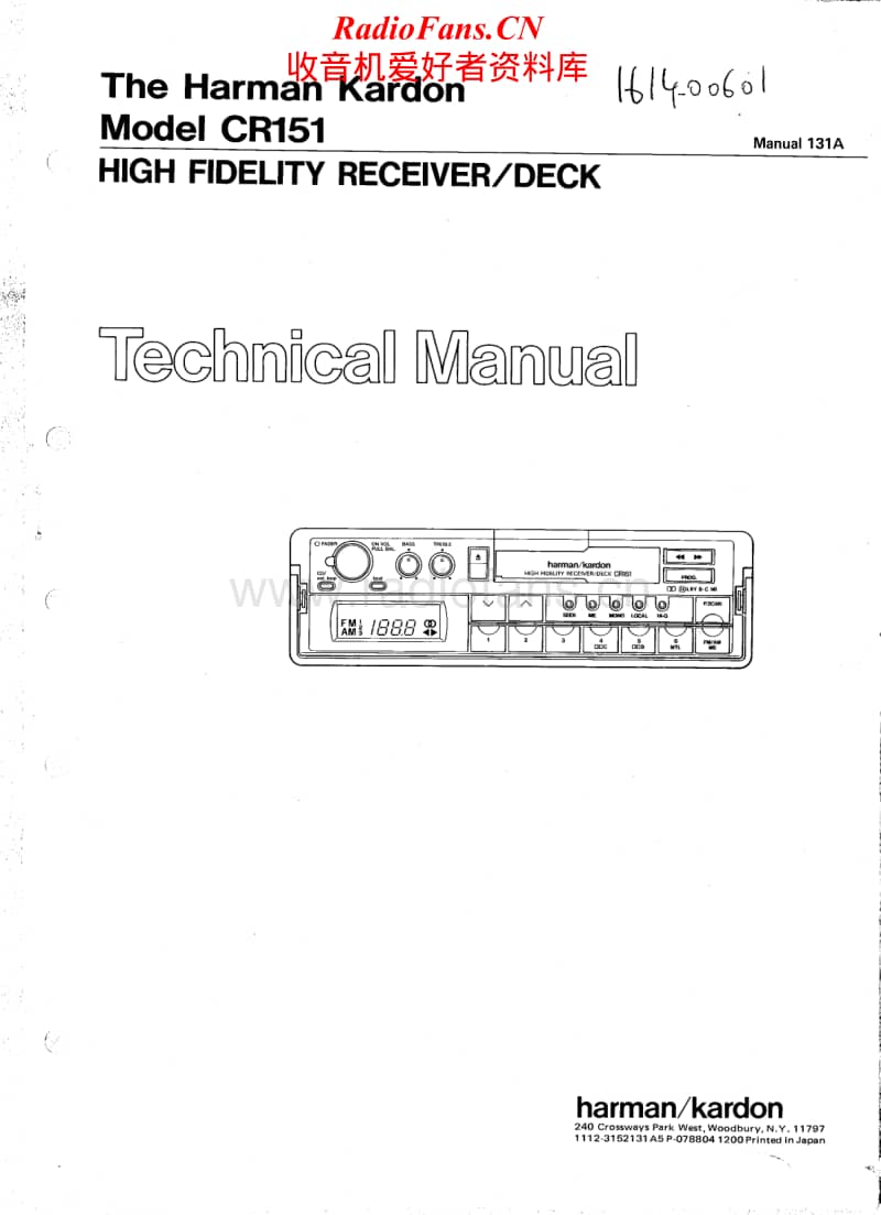 Harman-Kardon-CR-151-Service-Manual电路原理图.pdf_第1页