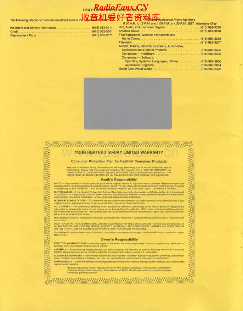 Heathkit-ID-4001-Manual电路原理图.pdf_第2页
