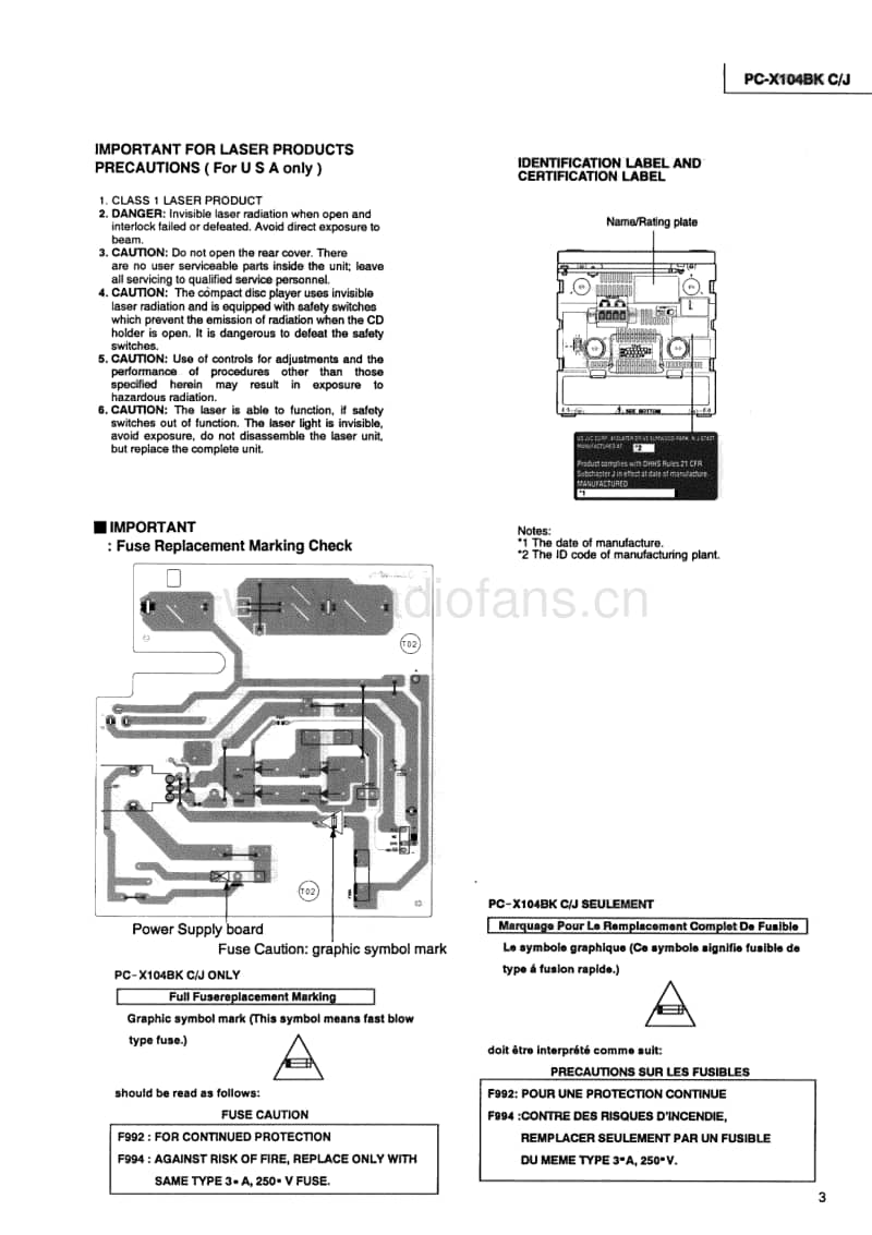 Jvc-PCX-104-BK-Service-Manual电路原理图.pdf_第3页