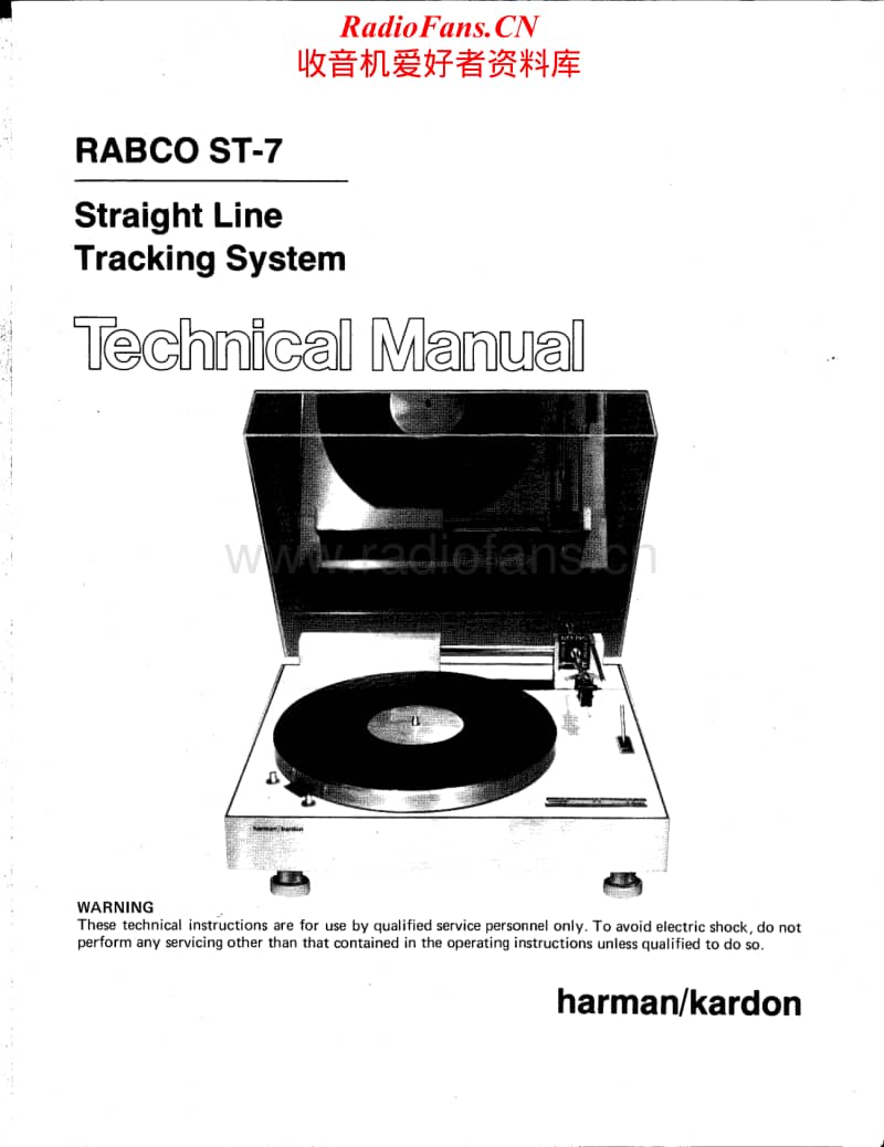 Harman-Kardon-ST-7-Service-Manual电路原理图.pdf_第1页