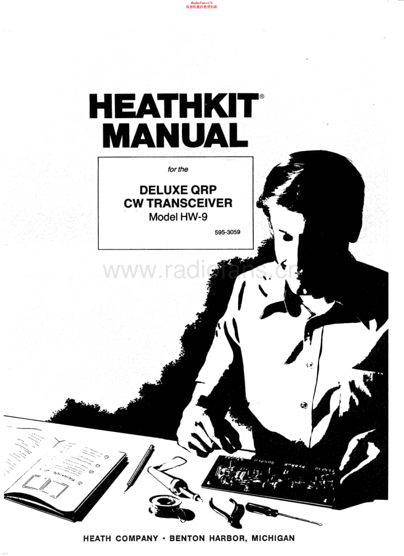 Heathkit-HW-9-Manual-2电路原理图.pdf_第1页