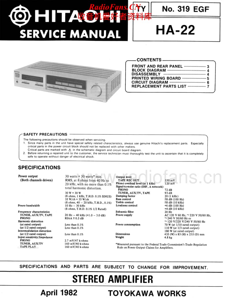 Hitachi-HA-22-Service-Manual电路原理图.pdf_第1页