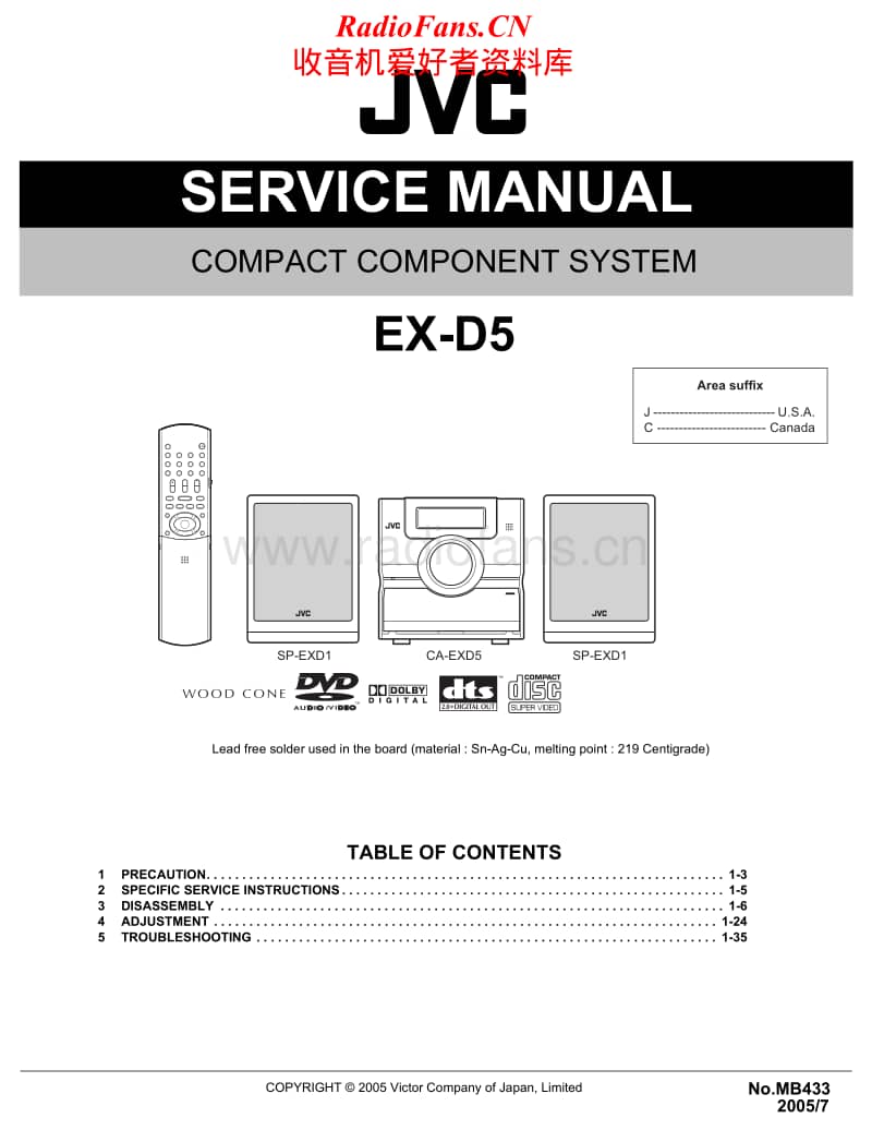 Jvc-EXD-5-Service-Manual电路原理图.pdf_第1页