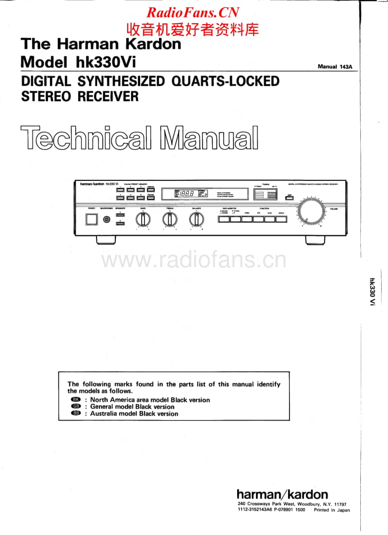 Harman-Kardon-HK-330-VI-Service-Manual电路原理图.pdf_第1页