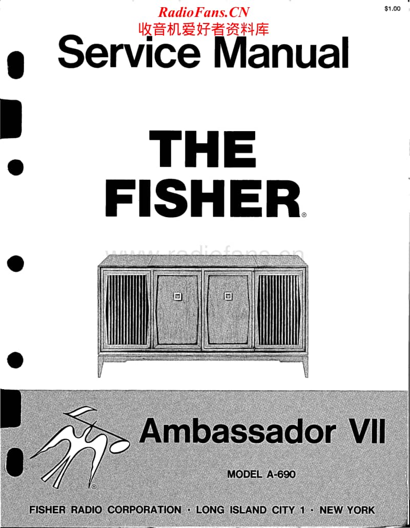 Fisher-AMBASSADOR-7-A-690-Service-Manual电路原理图.pdf_第1页