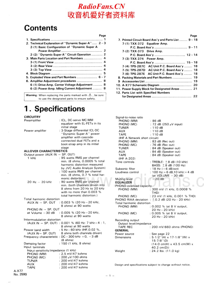 Jvc-A-X77-Service-Manual电路原理图.pdf_第2页