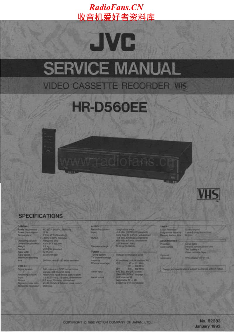 Jvc-HRD-560-EE-Service-Manual电路原理图.pdf_第1页