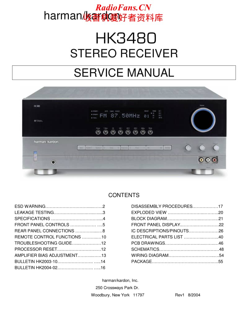 Harman-Kardon-HK-3480-Service-Manual-2电路原理图.pdf_第1页