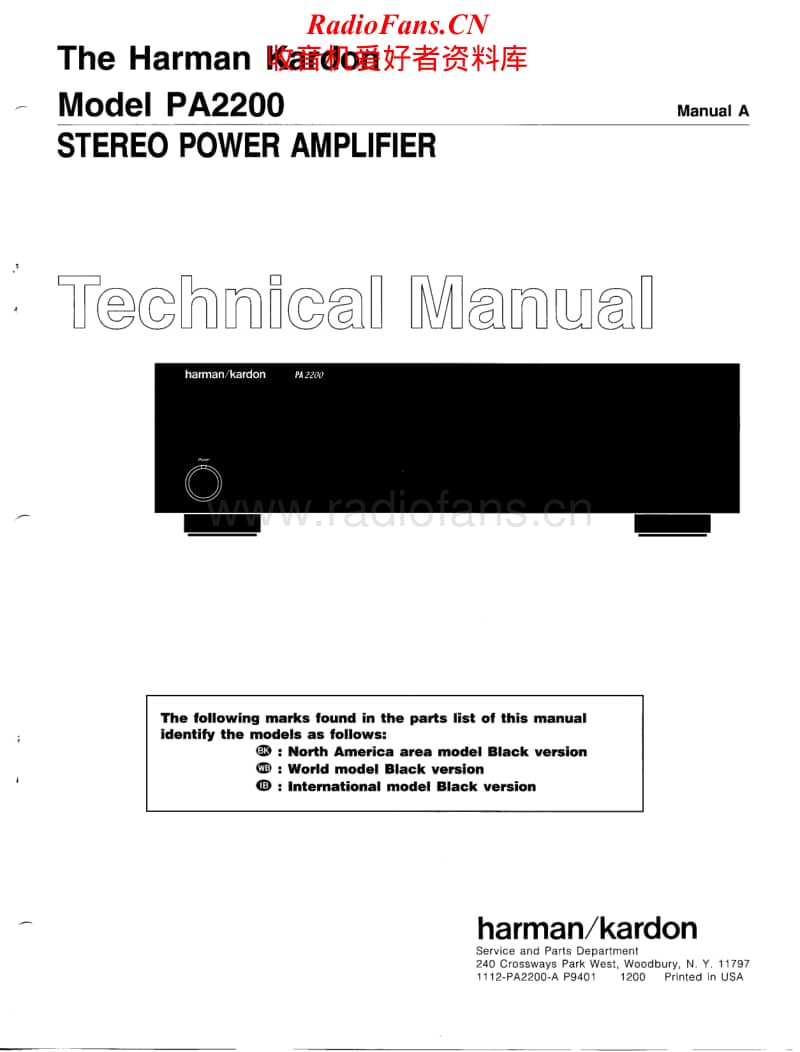 Harman-Kardon-PA-2200-Service-Manual电路原理图.pdf_第1页