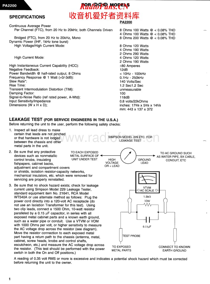 Harman-Kardon-PA-2200-Service-Manual电路原理图.pdf_第2页