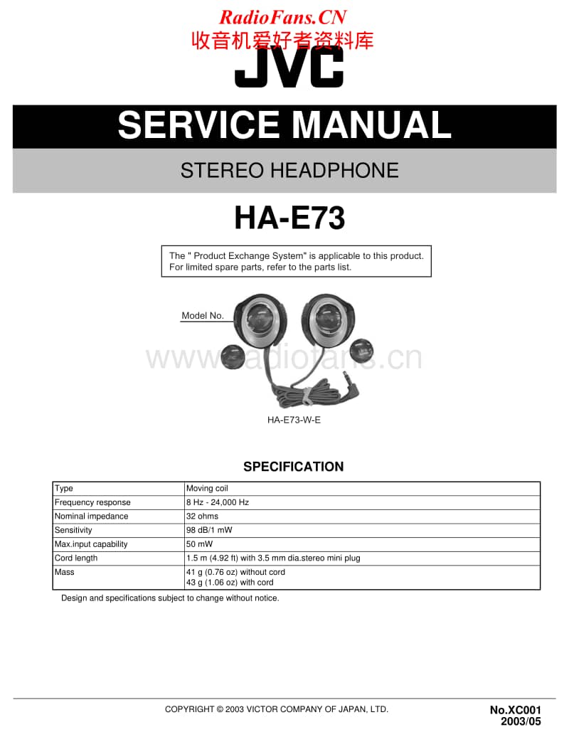 Jvc-HAE-73-Service-Manual电路原理图.pdf_第1页