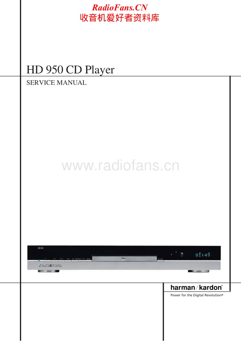 Harman-Kardon-HD-950-Service-Manual电路原理图.pdf_第1页