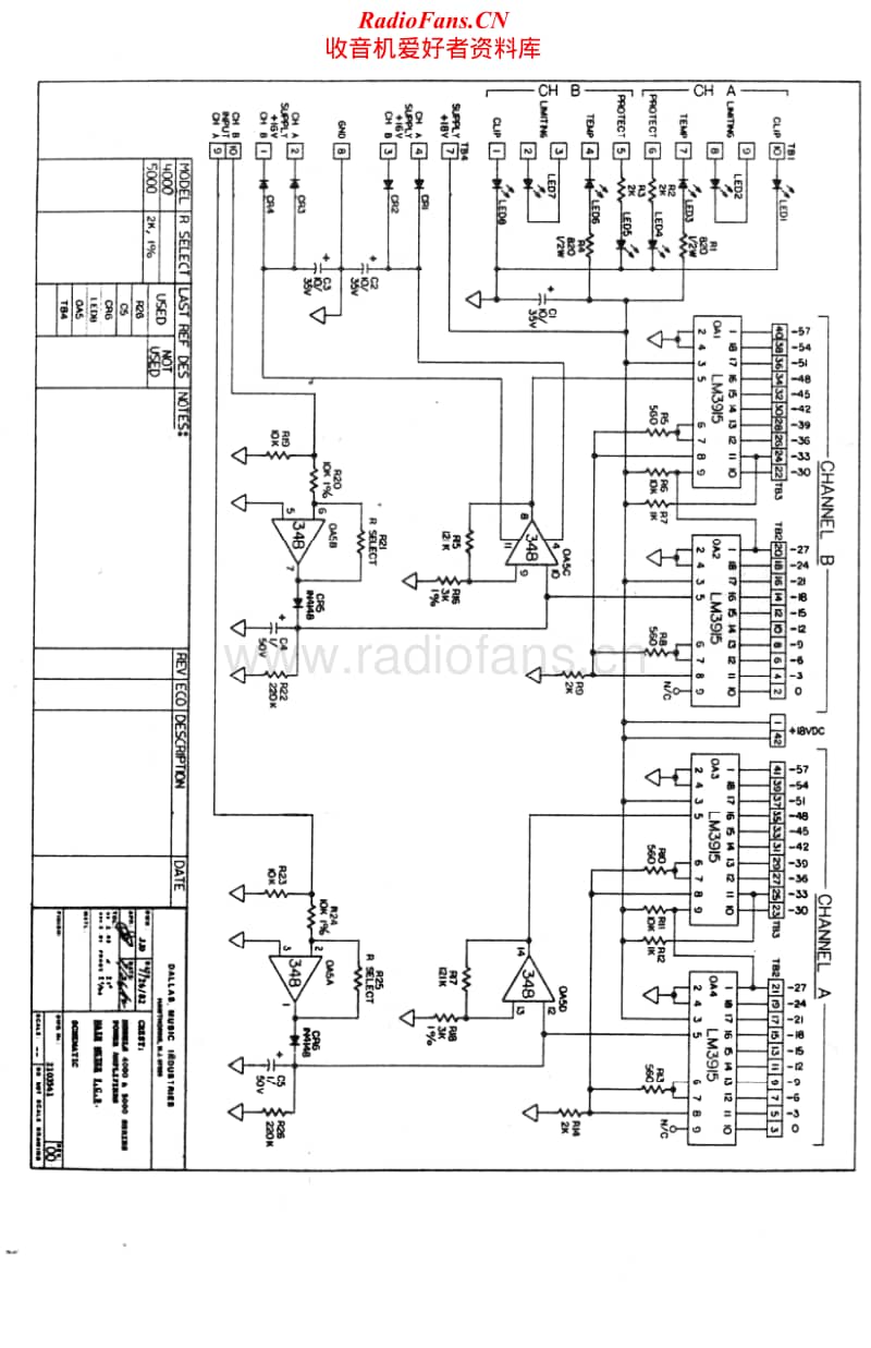 Crest-Audio-5000-Schematic电路原理图.pdf_第1页