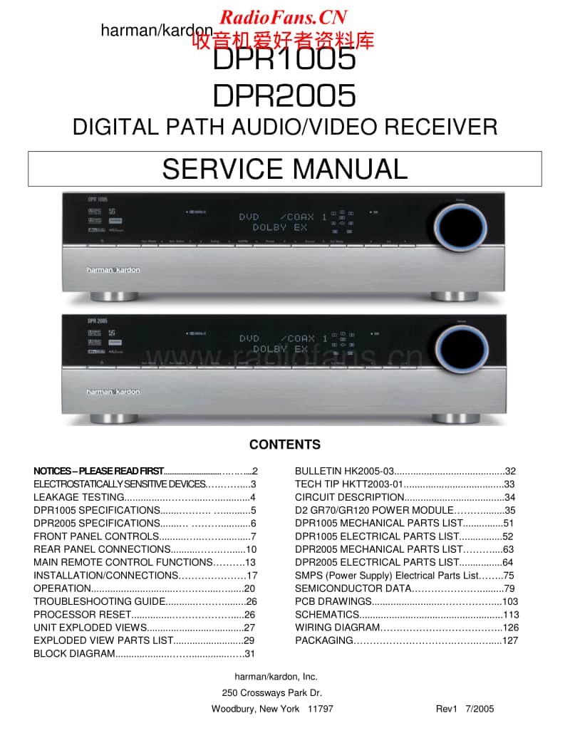 Harman-Kardon-DPR-1005-Service-Manual电路原理图.pdf_第1页