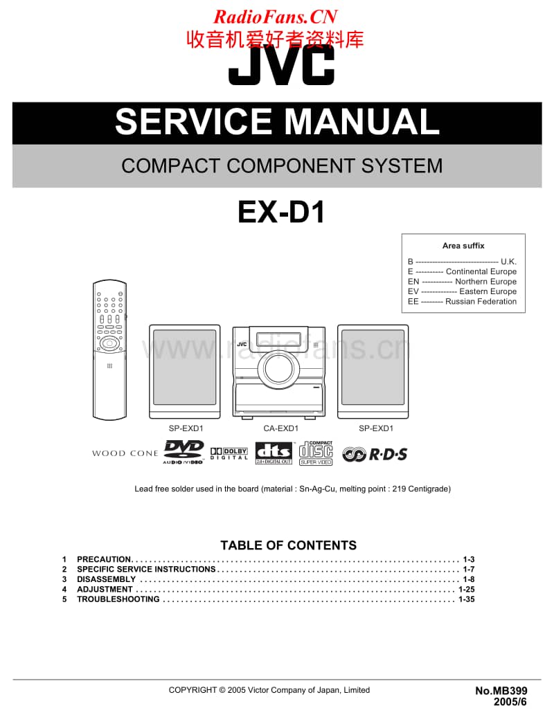 Jvc-EXD-1-Service-Manual电路原理图.pdf_第1页