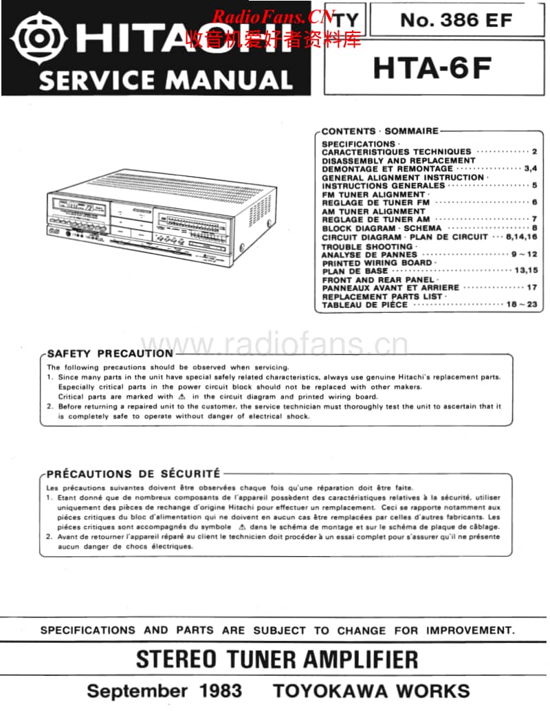 Hitachi-HTA-6-F-Service-Manual电路原理图.pdf_第1页