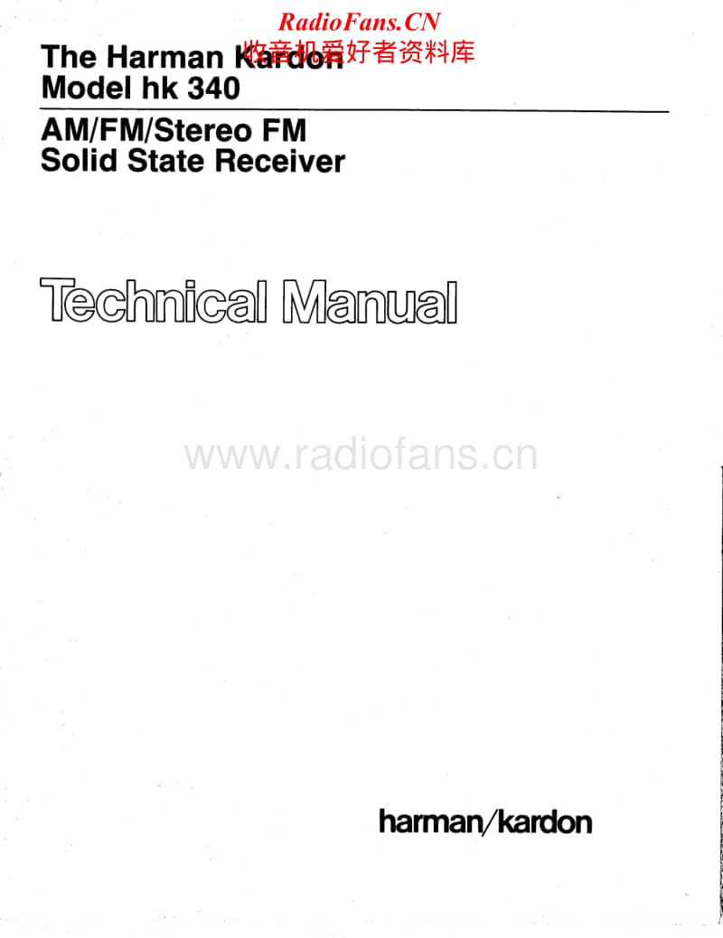 Harman-Kardon-HK-340-Service-Manual电路原理图.pdf_第1页
