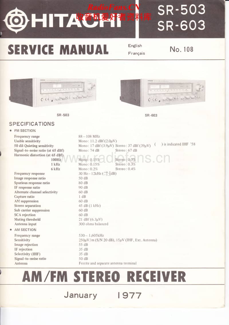 Hitachi-SR-603-Service-Manual电路原理图.pdf_第1页
